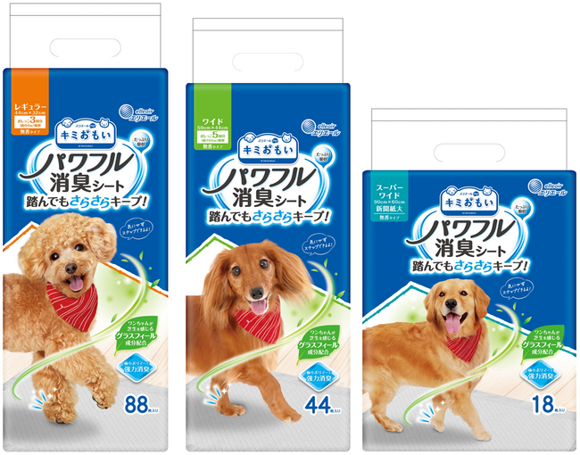 吸収性能がアップした犬用ペットシーツ 『エリエールPet キミおもい たっぷり吸収 パワフル消臭シート』リニューアル発売
