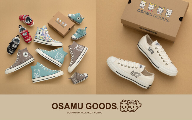 CONVERSE×OSAMU GOODSコラボレーションモデルを発売。原田治氏が手がけたキャラクターを落とし込んだファミリーペアモデル