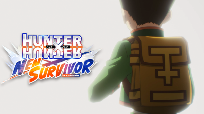 新作モバイルゲーム『HUNTER×HUNTER NEN×SURVIVOR』リリース！完全新規アニメーションによるゲームオリジナルムービーも公開！