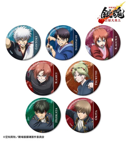 『新劇場版 銀魂 -吉原大炎上-』の描き下ろし 戦いへver. トレーディンググリッター缶バッジなどの受注を開始！！アニメ・漫画のオリジナルグッズを販売する「AMNIBUS」にて