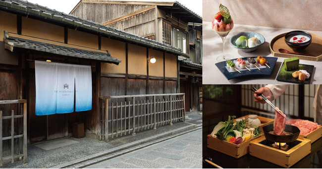 【3/1(日)】京都・東山の歴史的建造物を活用した『THE HIGASHIYAMA CLUB by HAPPO-EN』サービス内容を一新してグランドオープン