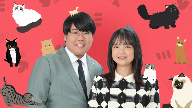 「猫×お笑い」夢のコラボ配信 第7弾決定！蛙亭が猫だけのライブ配信アプリ「nekochan」でスペシャル生配信！