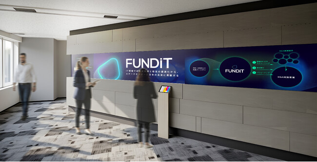 FUNDiTグループ、事業拡大に伴い本社オフィスを天王洲アイルに移転