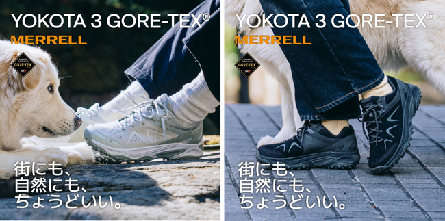 「Yokota 3 Gore-Tex(R)」「Yokota 3 Mid Gore-Tex(R)」スーパースポーツゼビオを初め全国ゼビオグループにて、2026年2月20日(金)より発売。