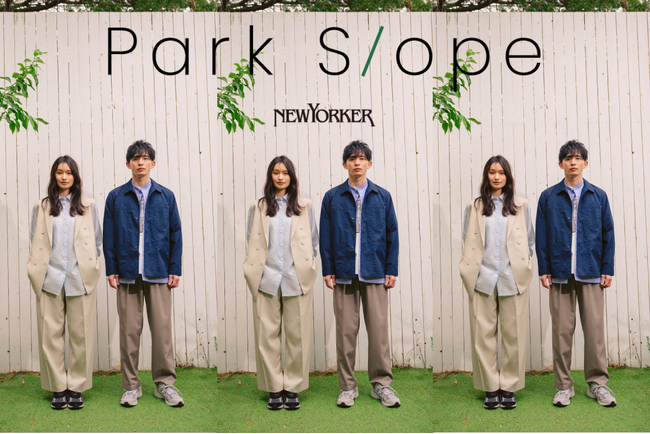 【ニューヨーカー】働き方の変化に応える新レーベル〈Park Slope NEWYORKER〉を2026年3月18日（水）ローンチ