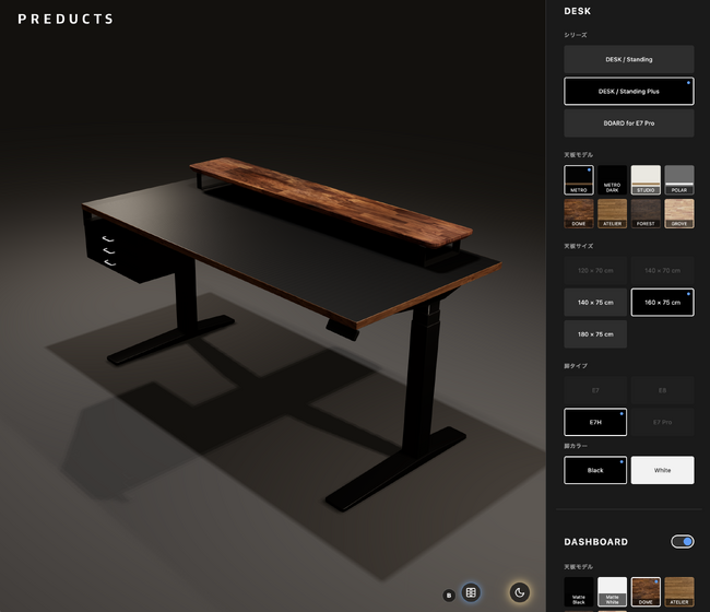 『Desk Simulator』公開。モジュール式拡張デスク・PREDUCTS DESKをオンラインで組み合わせ