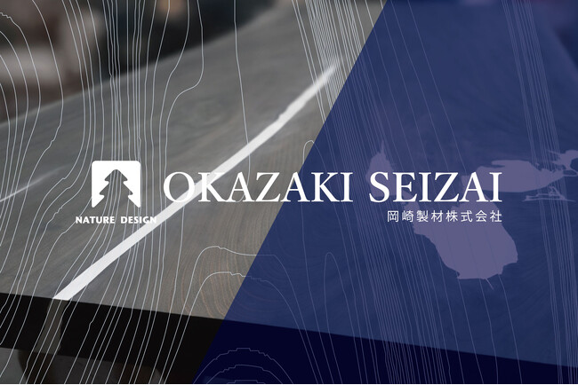 【欅×金継ぎ】木製家具に「継ぐ美学」を融合した新作を発表｜日本の伝統文化と技術を現代プロダクトとして世界へ拓く