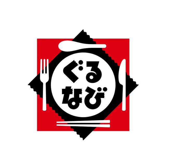 福井県南越前町・株式会社ぐるなび地域活性化起業人制度による派遣に関する協定締結