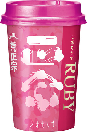 好評の『しぼりたてギンルビィ』から「ネオカップ」が新発売
