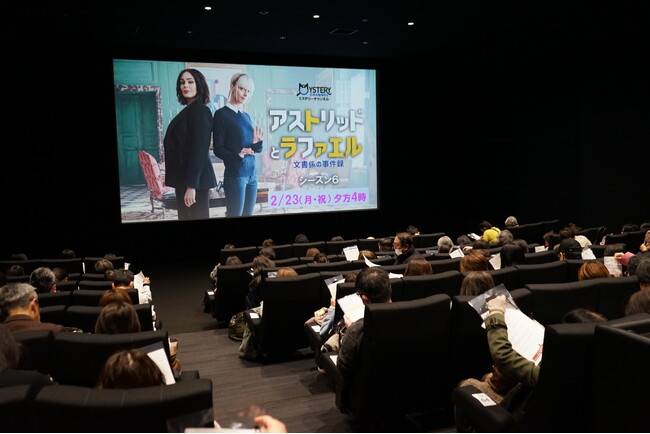 ＼ 満足度は驚異の98％ ／「アストリッドとラファエル」最新シーズン6日本最速試写会レポート　放送直前！期待感MAXのアンケート結果を発表