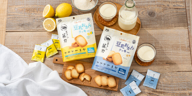国産大豆100％使用！市場拡大中のプラントベースの腸活おやつ『 豆乳おからクッキー　瀬戸内レモン 』が新発売
