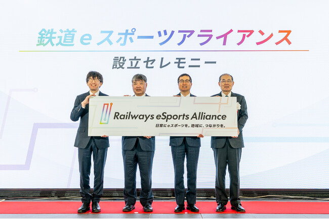 eスポーツイベント「夢洲GAMER’S FES 2026 PLAYER’S TERMINAL」を開催、鉄道4社連携「鉄道eスポーツアライアンス」が始動