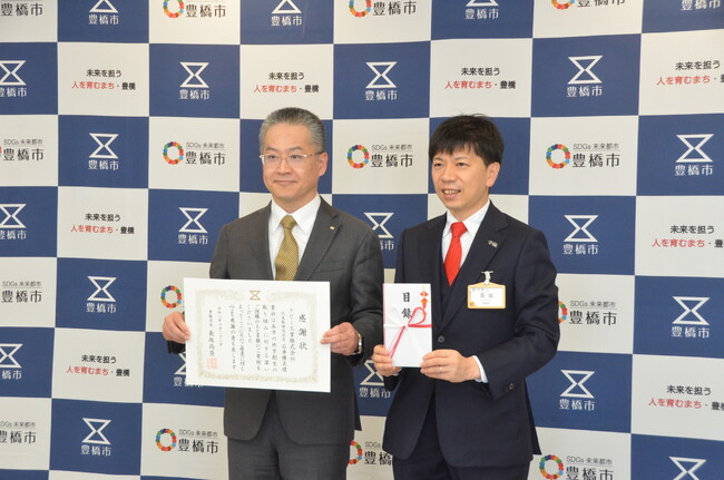 豊橋市の新アリーナ整備へ、トピー工業が企業版ふるさと納税で寄附 - 感謝状贈呈式を開催