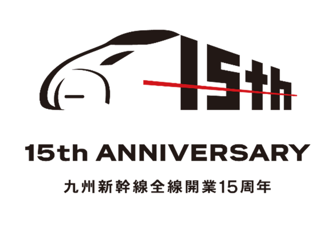 ～九州新幹線開業15 周年記念～ペットボトルキャップアートを博多駅に展示