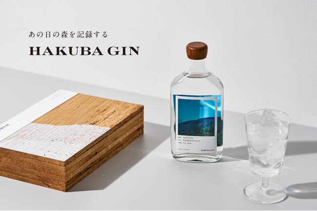 白馬の森を香りで記録するクラフトジン　「HAKUBA GIN」を2月18日（水）より販売開始　― 自然保全へのメッセージを込めたクラフトジン ―