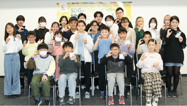 Choice Guest Club(TM) 小学生向け体験イベント「SDGs×バナナペーパーで地球にやさしいアートを作ろう！」を開催