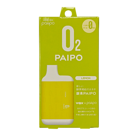 「酸素PAIPO　SQ」に新フレーバー「レモン」を限定発売