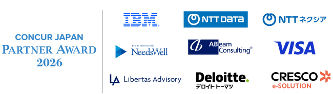 コンカー、「Concur Japan Partner Award 2026」受賞企業を発表
