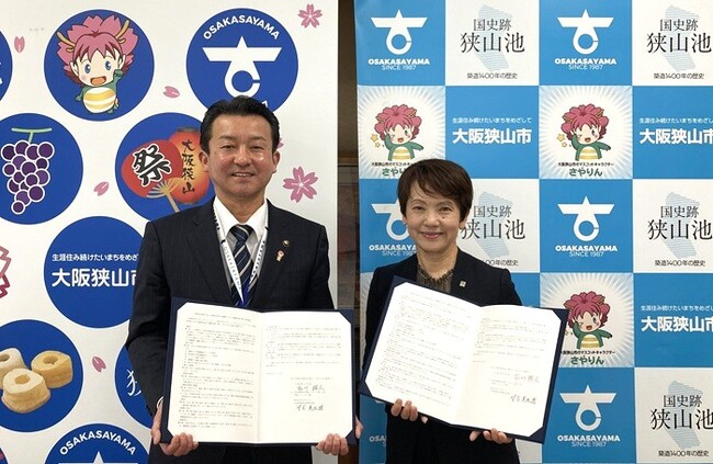 大阪府大阪狭山市と「災害時における施設利用及び避難所における運動支援に関する協定」を締結
