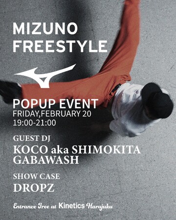 「MIZUNO FREESTYLE」26SSコレクションの発表を記念し、Kinetics原宿にてPOPUPイベントを開催。
