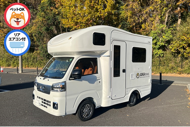 訪日客に広がる“キャンピングカー旅”　レンタカーのワンウェイ（乗り捨て）利用が前年比約3.5倍に 　東京―広島ルートを強化