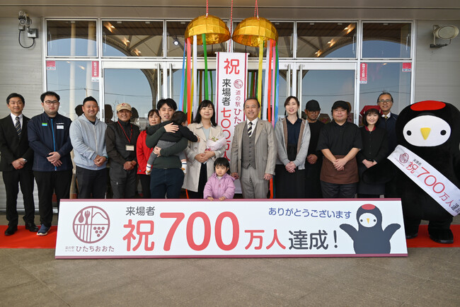 【茨城県常陸太田市】道の駅ひたちおおた 来場者700万人達成～感謝を込めて「700万人達成大感謝フェア」開催中～