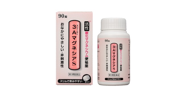 1998年からのロングセラーがさらに進化　非刺激性活性酸化マグネシウム便秘薬『３AマグネシアS』2026年2月18日（水）リニューアル新発売