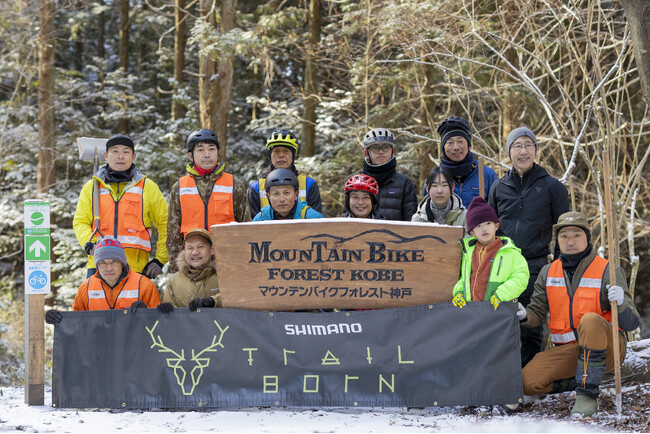 2026年Shimano Trail Born Fundプログラム、国内展開へ