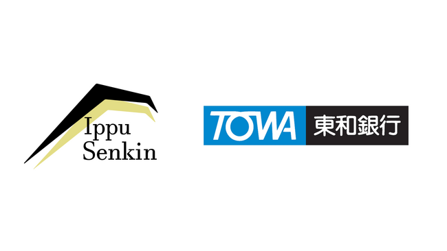 【東和銀行】株式会社Ippu Senkinの支援により、オンプレ型生成AIアプリ「とわログ」「とわナビ」を本格運用開始