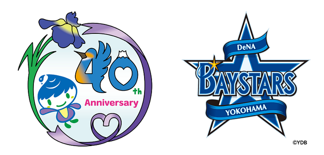 【横浜市】泉区40周年記念で横浜DeNAベイスターズとコラボします!