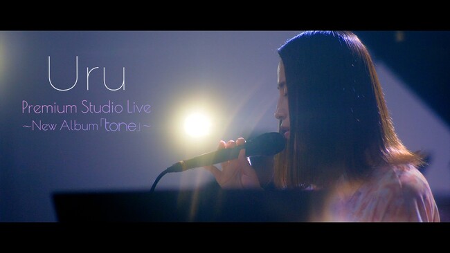 Uru 『教場 Reunion』主題歌「心得」のライブ映像を公開！来週発売のニューアルバム『tone』リリースを記念したプレミアムスタジオライブのYouTube配信も決定!!