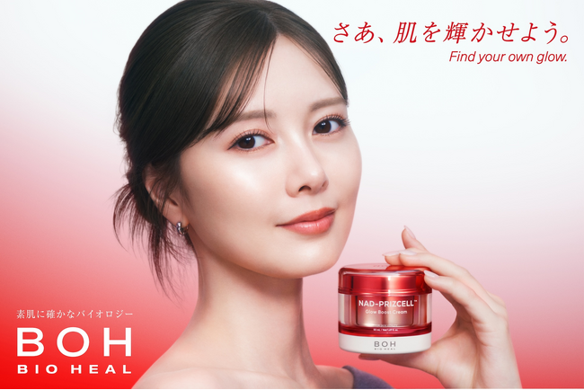 BIOHEAL BOH（バイオヒールボ）日本公式アンバサダー・白石麻衣さん起用の新ビジュアル&動画が完成