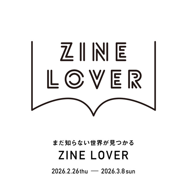 【枚方T-SITE】作り手の“好き”がつまったZINEが勢揃い。「ZINE LOVER」を2/26(木)より初開催