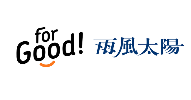 For Goodと雨風太陽が連携し、「雨風太陽アワード」受賞者のクラウドファンディングでの資金調達を支援