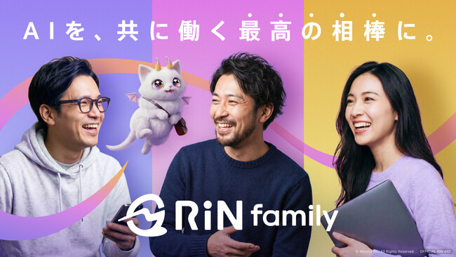 AIを「最高の相棒」に。あなたの会社専属のAIバディを作ります