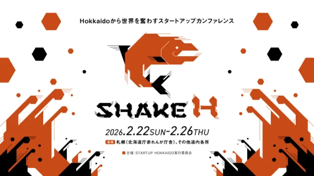 polisee、北海道発グローバルスタートアップカンファレンス「SHAKE H 2026」に出展