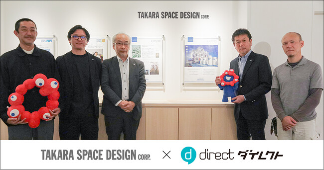 空間デザイン・設計・施工のタカラスペースデザインが「direct」を採用。協力会社とのやり取りを一元化し、情報共有の手間を50％削減