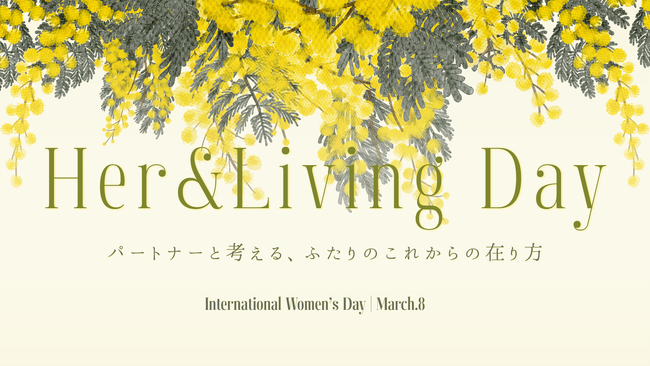 1400人アンケートで見えた「感謝を伝えたい」気持ちを形に。コスモヘルス、国際女性デーにパートナーへ贈るランチイベントを開催。