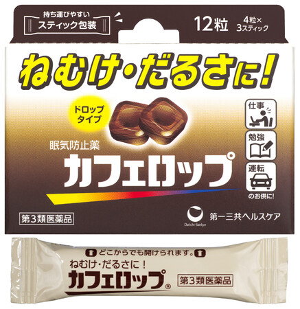 「カフェロップ」をリニューアル発売 ＜発売日：2026年3月5日（木）＞