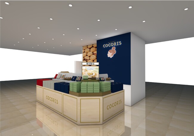 ≪催事出店≫連日行列！東京駅でしか買えない“木の実を味わうお菓子” 【COCORIS】がジェイアール名古屋タカシマヤに2月25日(水)より期間限定出店！