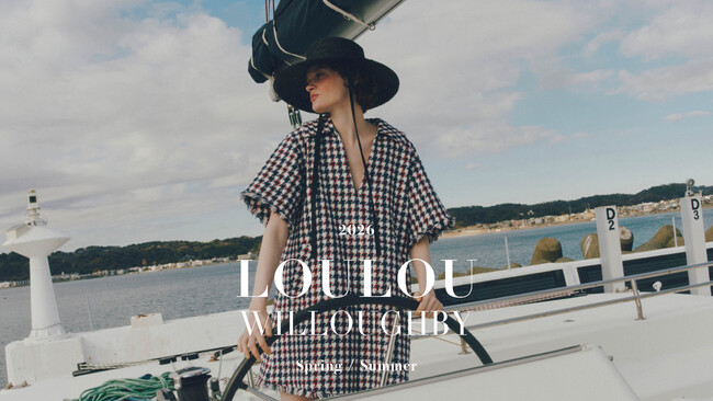 【LOULOU WILLOUGHBY】2026春夏コレクションがスタート＆WEBカタログを公開