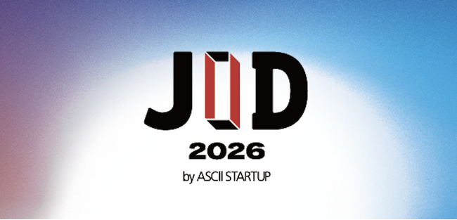 ビジネスカンファレンス「JID 2026 by ASCII STARTUP」全セッション・出展企業決定！