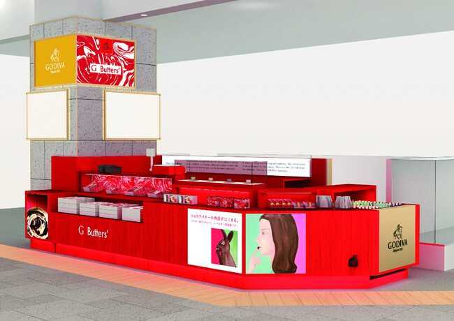 Gバターズ常設店2店舗目が大阪にオープン！ゴディバ「Gバターズ ルクア イーレ店」～2026年2月27日（金）～