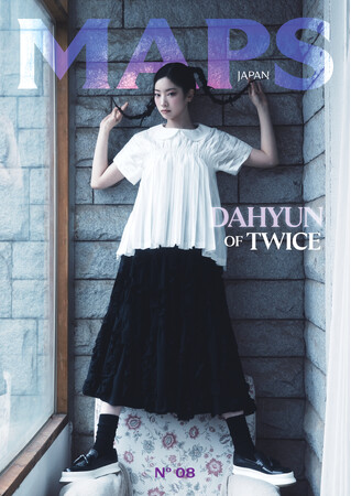 TWICEのDAHYUN(ダヒョン) MAPS JAPAN 最新春号の表紙を飾る