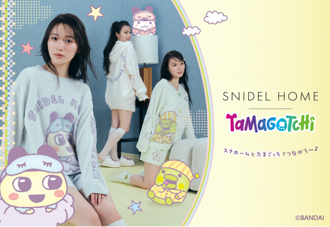 〈SNIDEL HOME × たまごっち〉一部商品の受注生産が決定