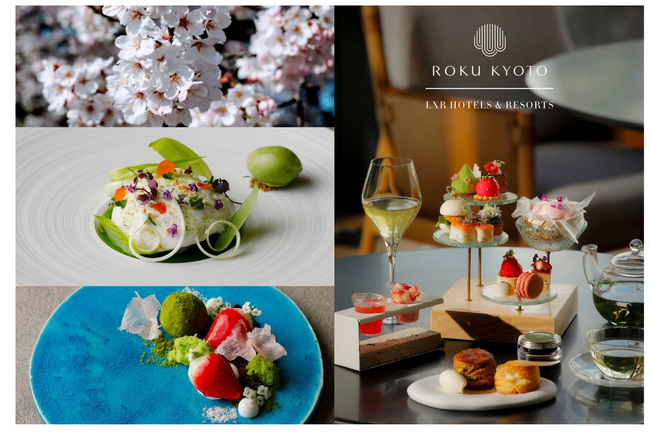 【ROKU KYOTO, LXR Hotels & Resorts】自然が目覚める京都・鷹峯で堪能する、2026年春の特別メニュー