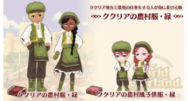 生誕11周年の人生シミュレーションゲーム『ワールドネバーランド エルネア王国の日々』Switch版に新衣装！ククリア地方の「農村服・緑」が2月19日より配信開始
