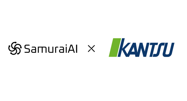 SamuraiAI、物流とITオートメーション事業を展開する「株式会社関通」に提供開始