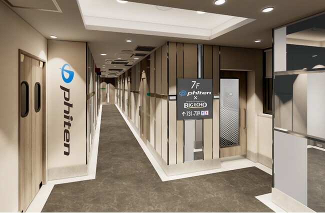 ファイテンとカラオケで“もっと元気な毎日へ” ビッグエコー新橋銀座口駅前店に3月1日よりコラボルーム設置