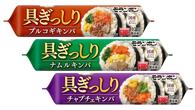 モランボンの冷凍キンパが発売2年目にリニューアル“具ぎっしり”の感動はそのままに満足感をブラッシュアップ！